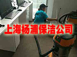 上海杨浦保洁公司